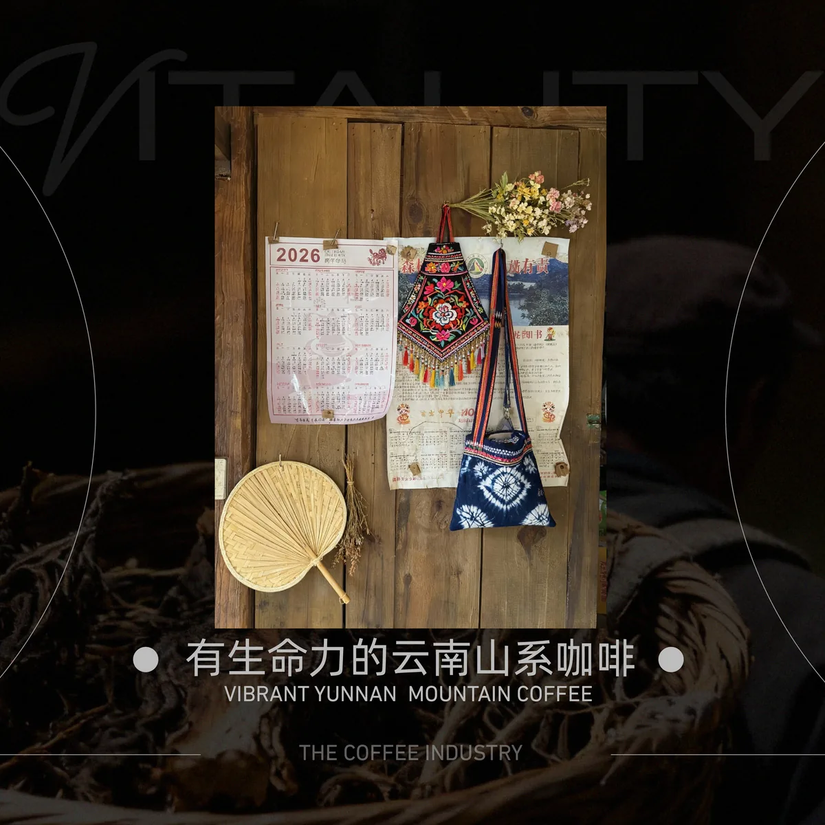 山咔咔品牌全案封面