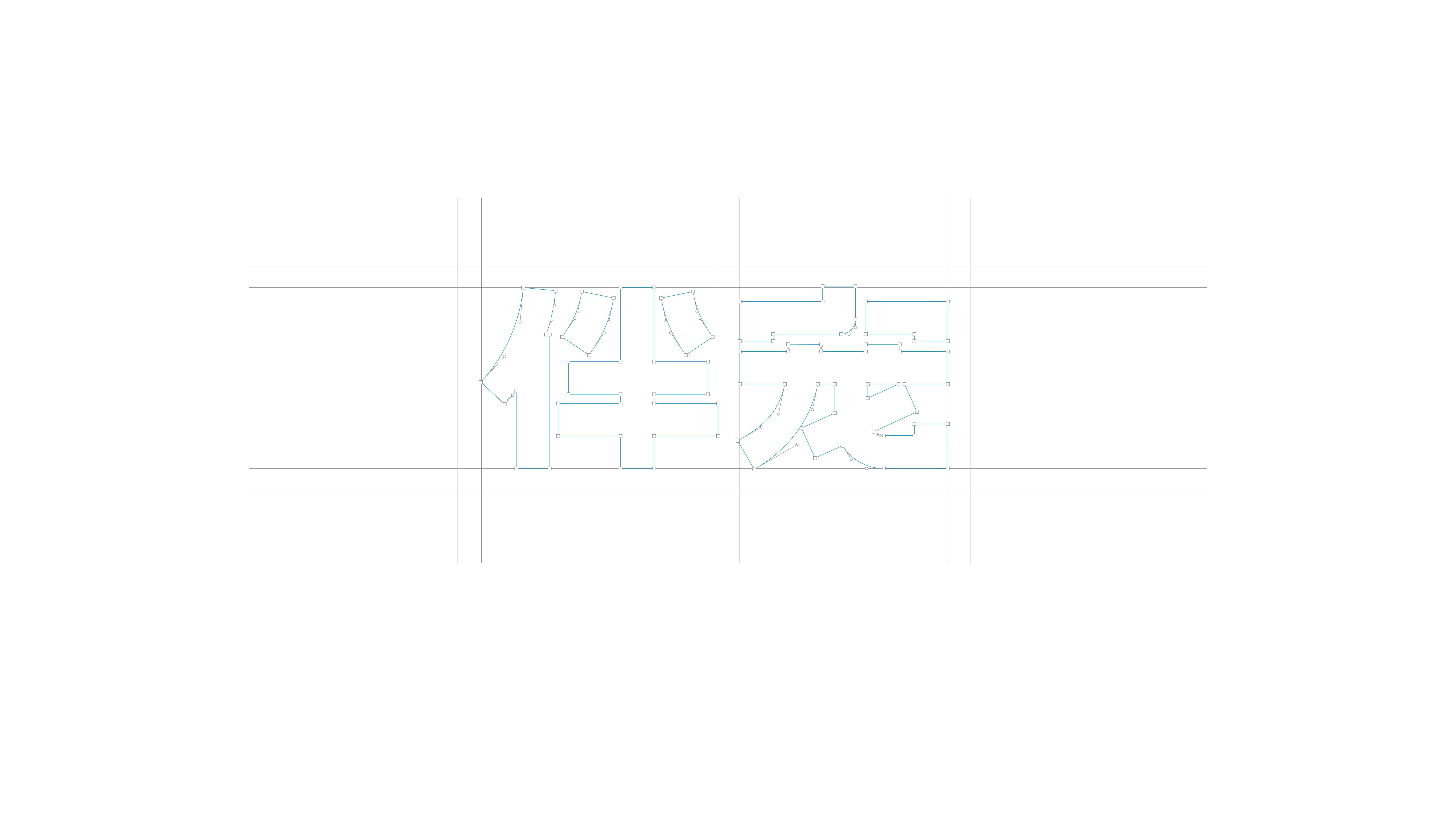 伴宠品牌全案项目页面 12