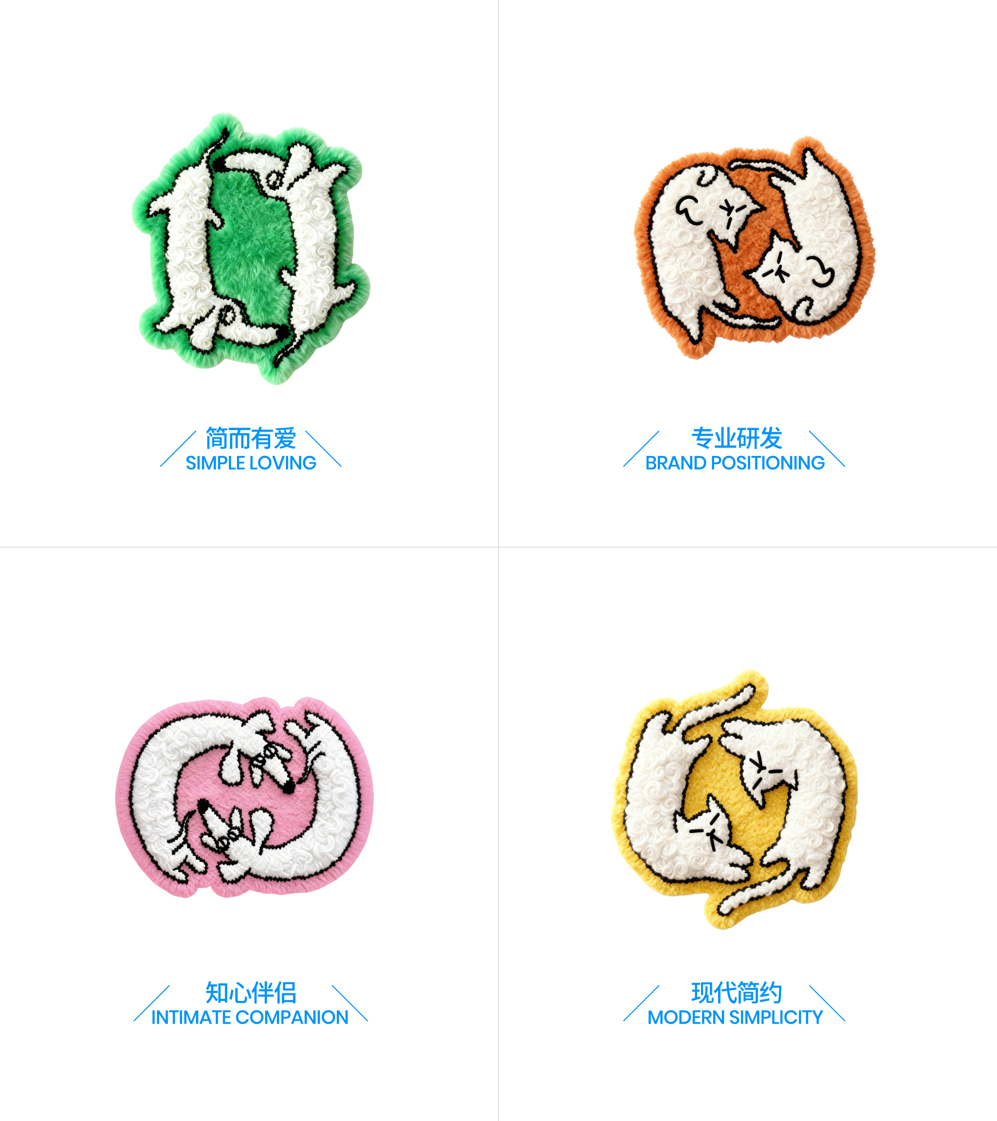 伴宠品牌全案项目页面 18