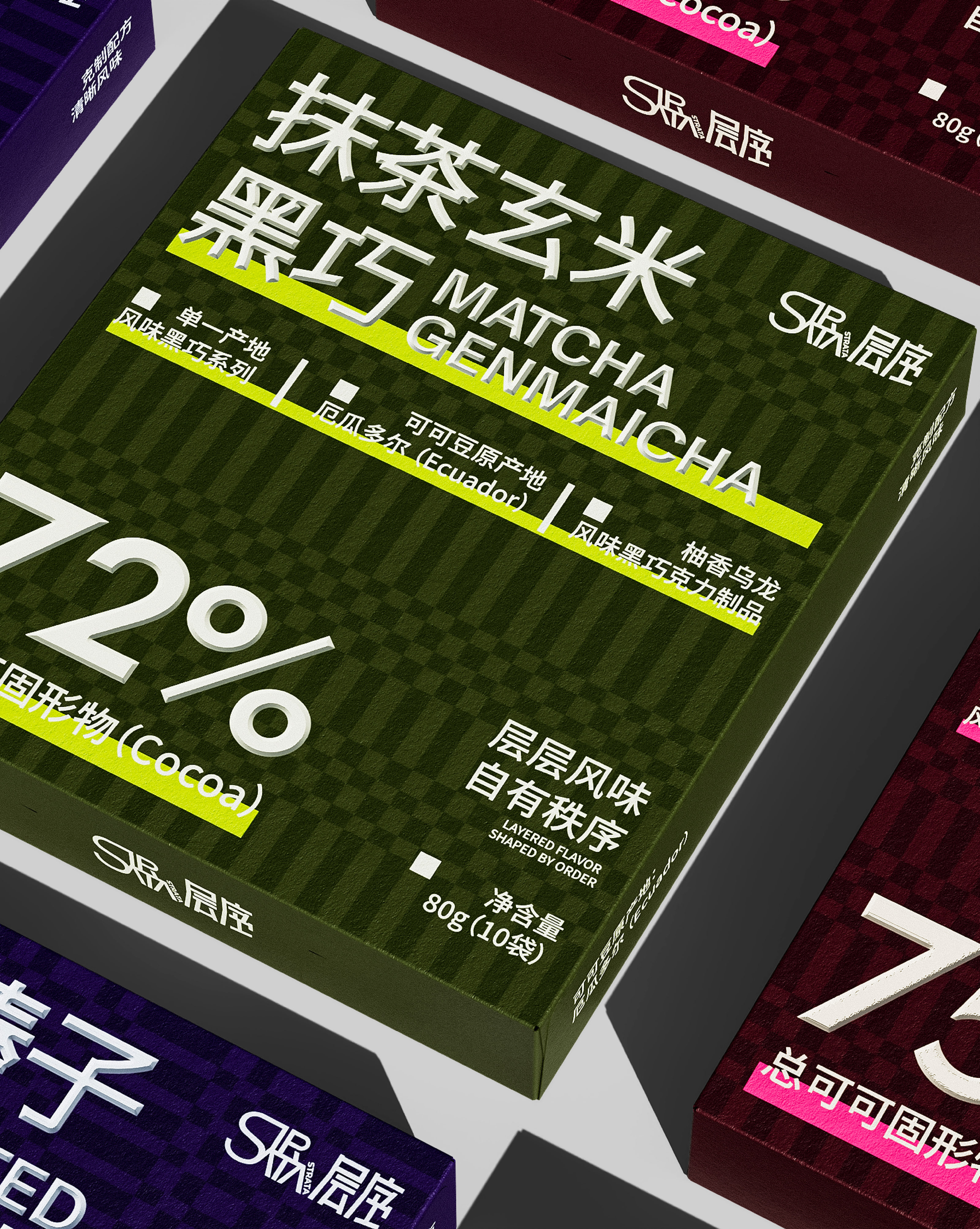 层序包装全案项目页面 20