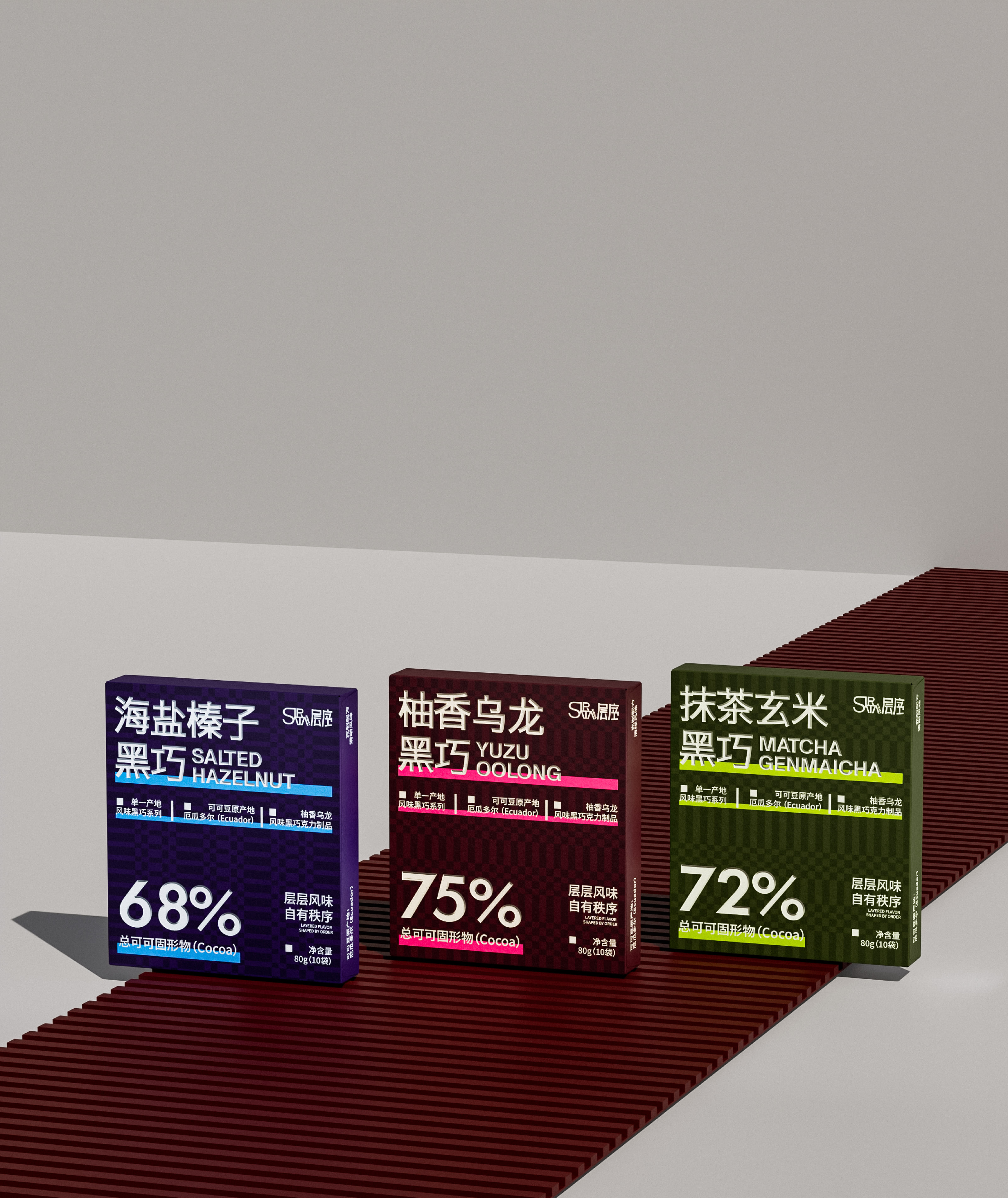 层序包装全案项目页面 26