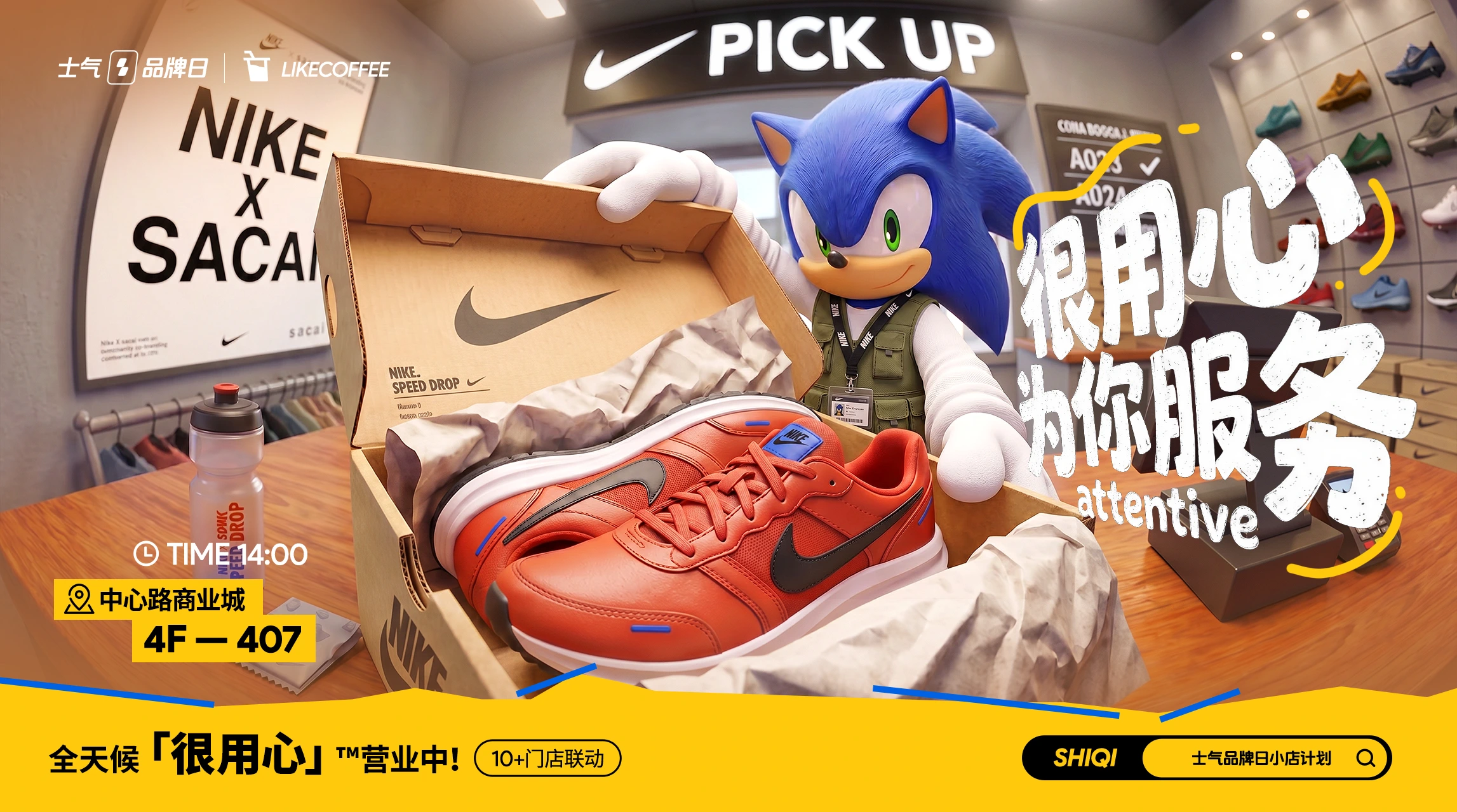 品牌运营主视觉 项目封面