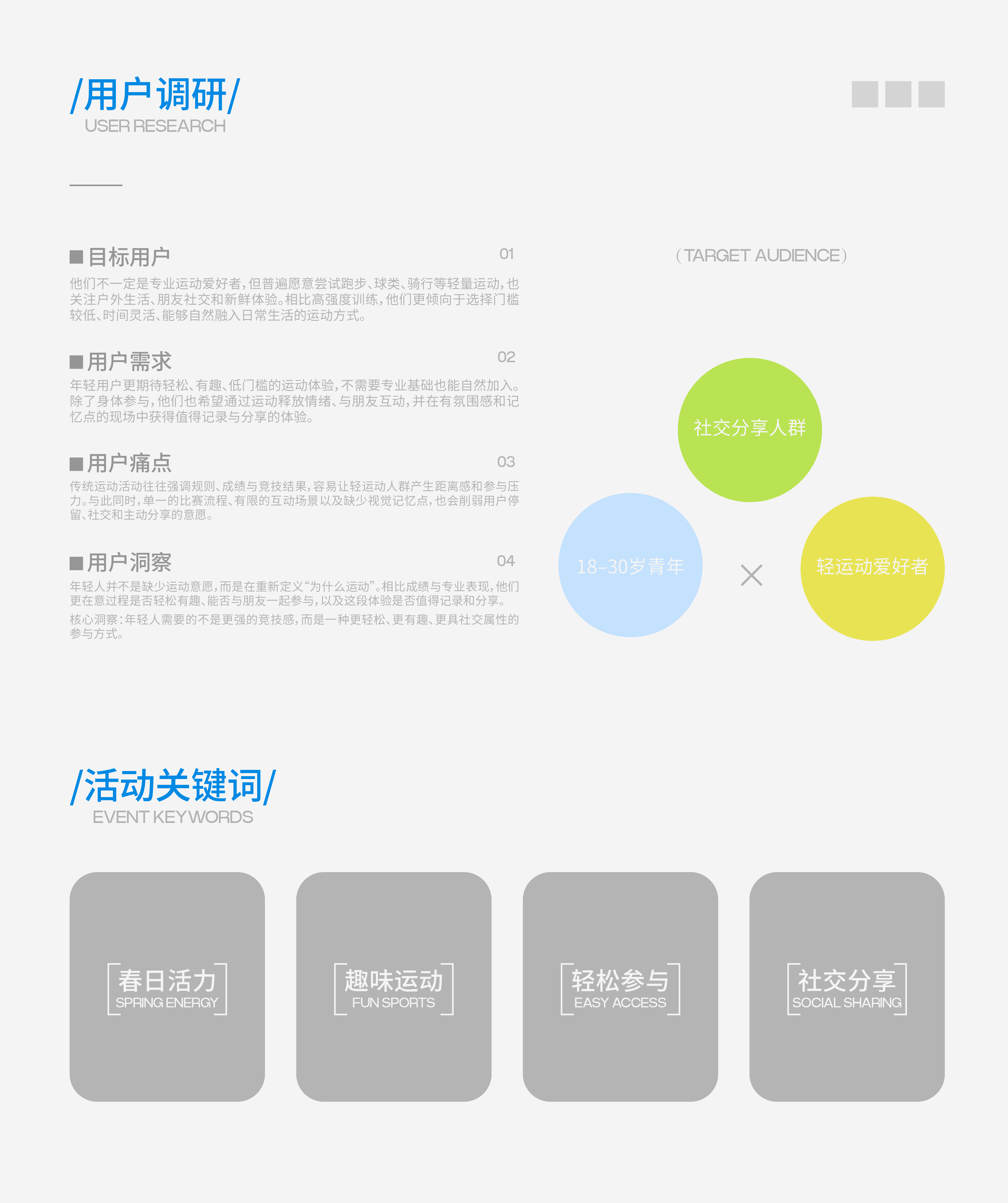 小红书活动品牌二级页 3